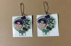 忍たま乱太郎 うちわデコチェーンキーホルダー 潮江文次郎 2個セット