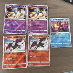 ポケカ　かがやく リザードン　K　s12a　015/172