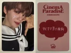 ⭐️ZEROBASEONE starriver ダイヤモンド トレカ ギュビン