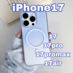 【水色】 クリア iPhone17シリーズ 可愛い 水色 magsafe対応
