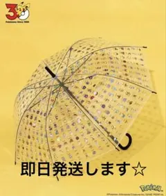 ポケモン30周年 3COINS ビニール傘 151匹 60cm 新品
