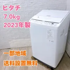 TOKYOYUAN様 リクエスト 2点 まとめ商品