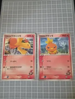 アチャモ SM8b GXウルトラシャイニー 012/150 - メルカリ