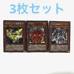 2026年最新】アンティークギアゴーレム ウルトラの人気アイテム - メルカリ
