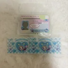 メゾピアノ マイナンバーカードケース 3枚セット　ベリエ　ブルーベリエ