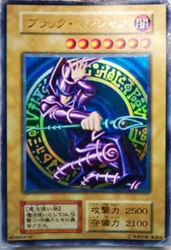 2025年最新】遊戯王 46986414の人気アイテム - メルカリ