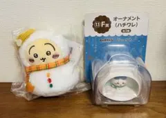 ちいかわ エニマイくじ E賞(うさぎ)＆F賞(ハチワレ)