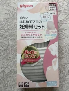 Pigeon はじめてママの妊婦帯セット M-L