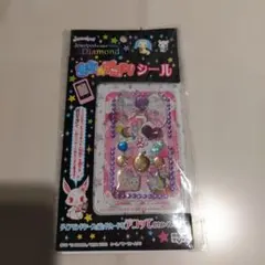 ‪☆ ジュエルペット　きらデコシールのサムネイル