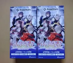 未開封テープ付き2BOX Xross Stars ブースターパック第1弾