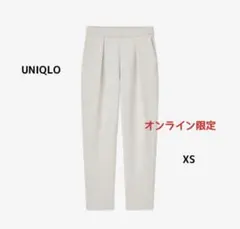 ストレッチダブルフェイスイージーテーパードパンツ xs