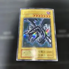 2026年最新】レッドアイズブラックドラゴン 初期の人気アイテム - メルカリ