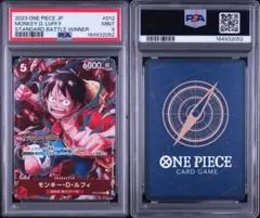 【psa9 2連番】ルフィ　スタンダードバトル優勝プロモ　赤st01 即購入◯のサムネイル