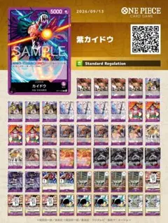 緑ミホークデッキ 魚人型 ワンピースカード - メルカリ
