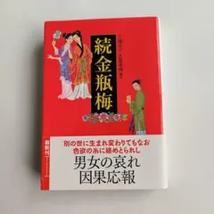 Item thumbnail for item 3eafd80b-262d-4c81-bef1-f4095e6126b4