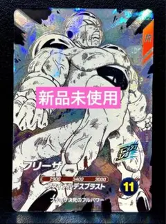 ドラゴンボールダイバーズ APT-028フリーザGDR アドバンスパック40th