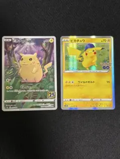 ポケモンgo