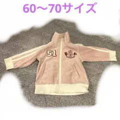 女児ジャンパー　60〜70サイズ