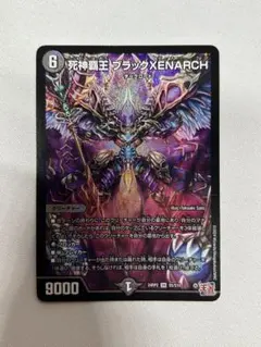 2026年最新】死神覇王ゼナークの人気アイテム - メルカリ