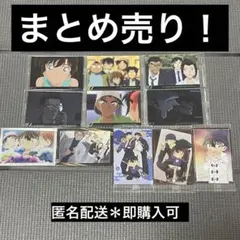 名探偵コナン イタジャガvol.4 まとめ売り