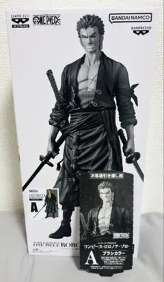 ① ワンピース　ロロノア・ゾロ　バンプレくじ　A賞　フィギュア