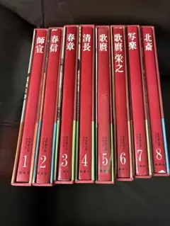 在外 日本の至宝 全10巻 毎日新聞社 | Mercari