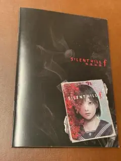 TGS2025 東京ゲームショウ　サイレントヒルf 非売品　ノート
