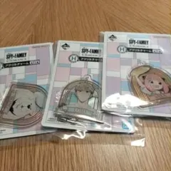 一番くじ　スパイファミリー　アクリルチャーム3点セット