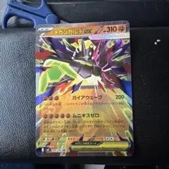ルカリオ LV.X ★ DP2 みきわめ インファイト 2007 アンリミ ルカリオ LV.X ☆ DP2 みきわめ インファイト 2007 アンリミ - メルカリ