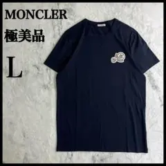 鑑定済み・最高級の逸品】モンクレール☆フェルト&ワッペンロゴTシャツ 