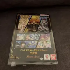 新品未開封】バトルスピリッツ プレミアムカードコレクション 三賢神