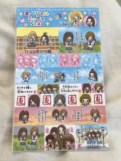 一期一会 スペシャルミックスシール