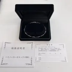 HUHEN ANMUT バングル 水沢克也 マジック手品 - メルカリ