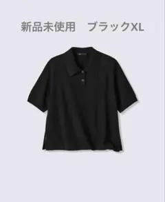 【新品未使用】ファインゲージニットポロシャツ　ブラック XL