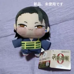 2025年最新】ちょぴぬい 夏油の人気アイテム - メルカリ