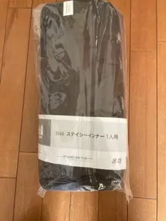 2026年最新】ステイシー インナー 1人用の人気アイテム - メルカリ