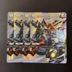 ヤッタレマン　パーリ騎士　ジョジョジョジョーカーズ　プロモ　セット ヤッタレマン パーリ騎士 ジョジョジョジョーカーズ プロモ