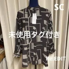 未使用タグ付き　Re:EDIT リエディ　レディース　SCサイズ