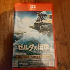 Switch2 ゼルダの伝説 ティアーズ オブ ザ キングダム Edition