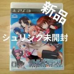 リトルバスターズ!Converted Edition