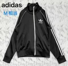 アディダス トレフォイル刺繍 トラックジャケット 黒白 ライン (M相当)