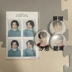 JO1 缶バッジなどまとめ売り