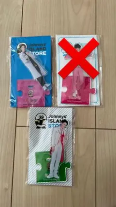 美少年アクリルスタンド