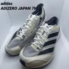 【未使用】アディダス　アディゼロ　ジャパン 7M 26.5 GX6646