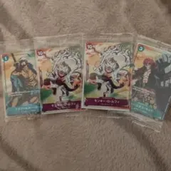 ワンピース カード　セブンイレブン　プロモ　4枚セット