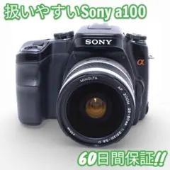 【希少グレー】SONY α100 ダブルレンズセットCCDセンター スマホ転送 SONY - 【希少グレー】SONY α100 ダブルレンズセットCCDセンター