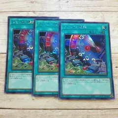 遊戯王　リミッター解除　シークレット　QCCP　3枚