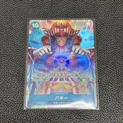 2025年最新】青バギー パラレルの人気アイテム - メルカリ