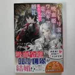 みっきー様 リクエスト 2点 まとめ商品
