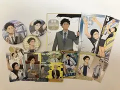 ハイキュー　赤葦京治　まとめ売り